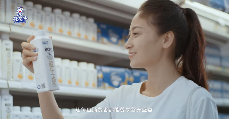 榮獲全國“質(zhì)量月”五項(xiàng)大獎，花花牛真牛！