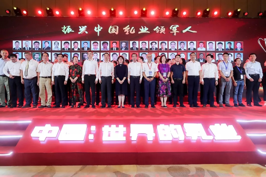 中國(guó)乳制品工業(yè)協(xié)會(huì)第二十五次年會(huì)召開！花花?？偛枚T峰獲“振興乳業(yè)領(lǐng)軍人”榮譽(yù)稱號(hào)