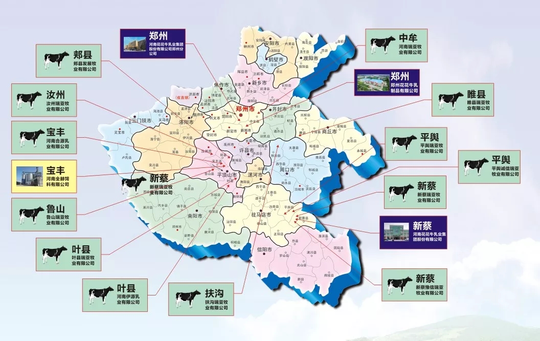 中國(guó)乳制品工業(yè)協(xié)會(huì)第二十五次年會(huì)召開！花花?？偛枚T峰獲“振興乳業(yè)領(lǐng)軍人”榮譽(yù)稱號(hào)