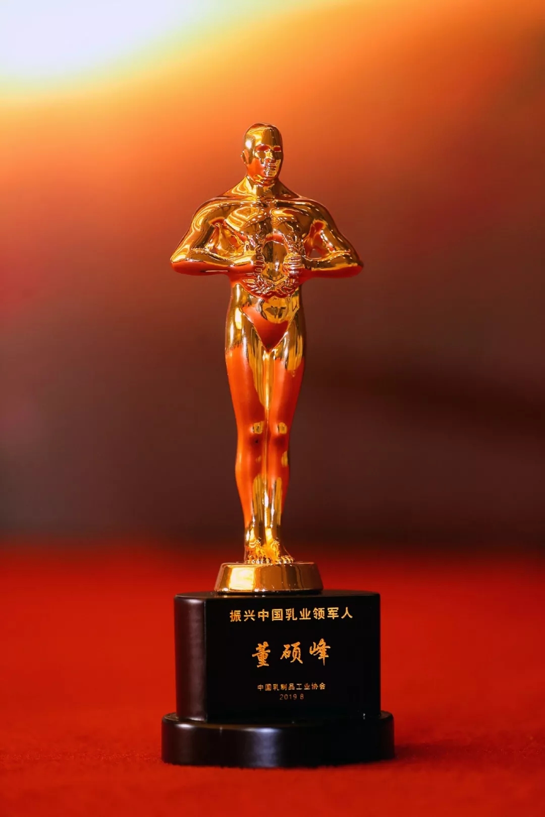 中國(guó)乳制品工業(yè)協(xié)會(huì)第二十五次年會(huì)召開！花花?？偛枚T峰獲“振興乳業(yè)領(lǐng)軍人”榮譽(yù)稱號(hào)