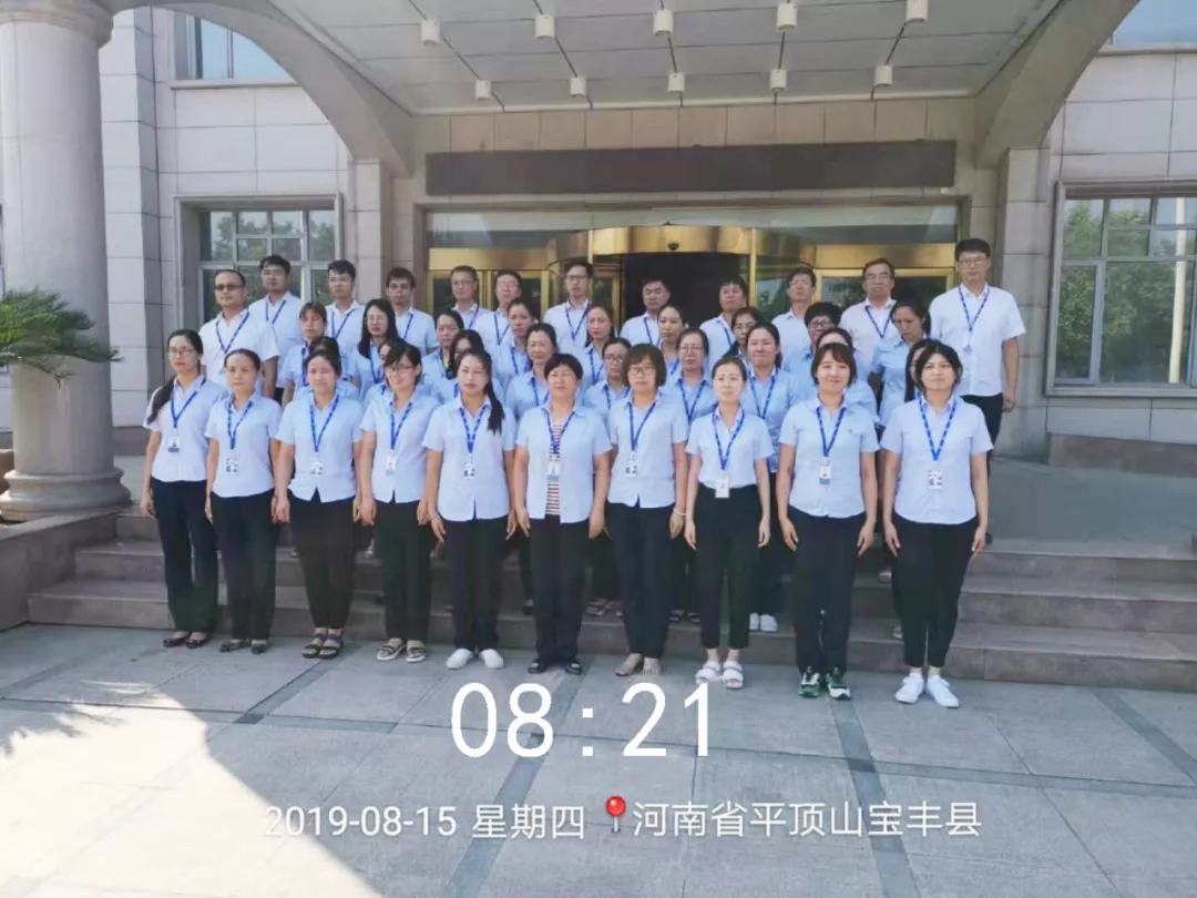 小晨會·大能量——砥礪奮進的花花牛，加油！