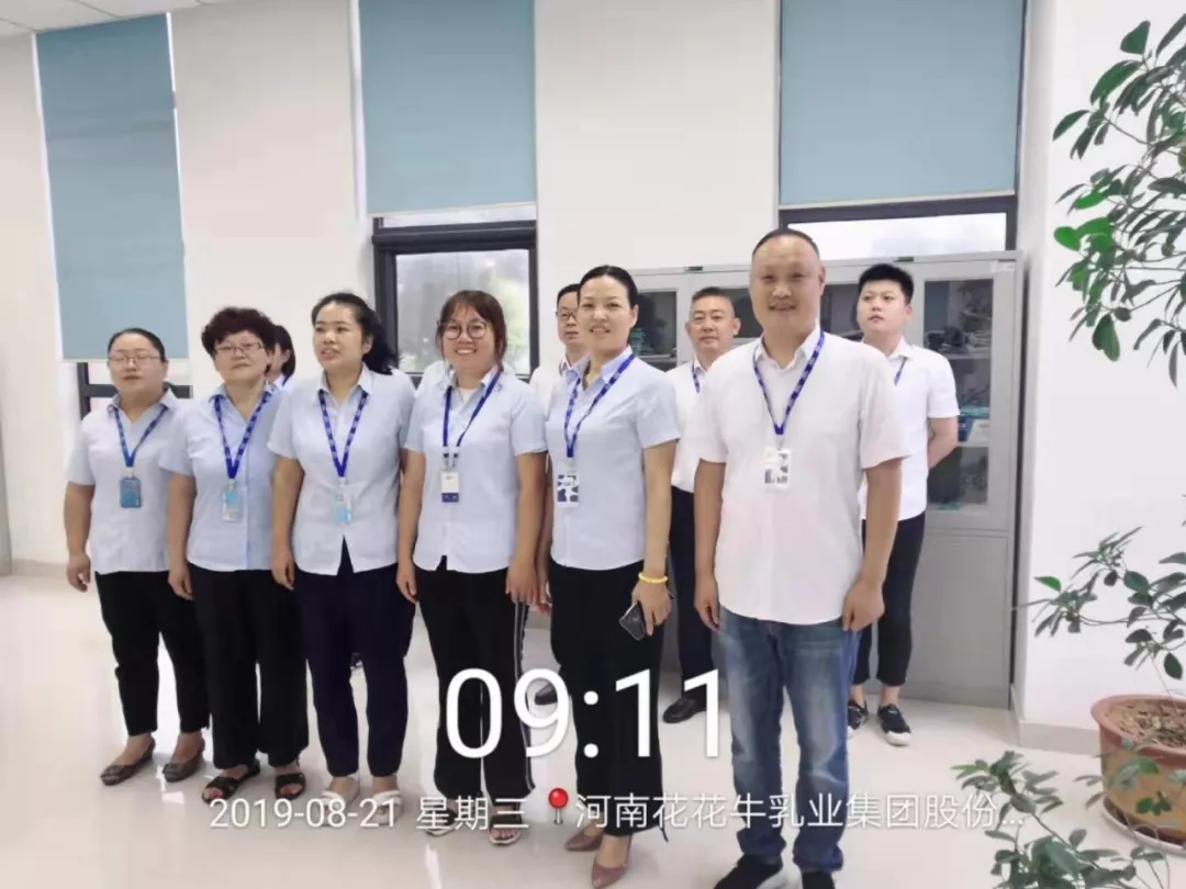 小晨會·大能量——砥礪奮進的花花牛，加油！