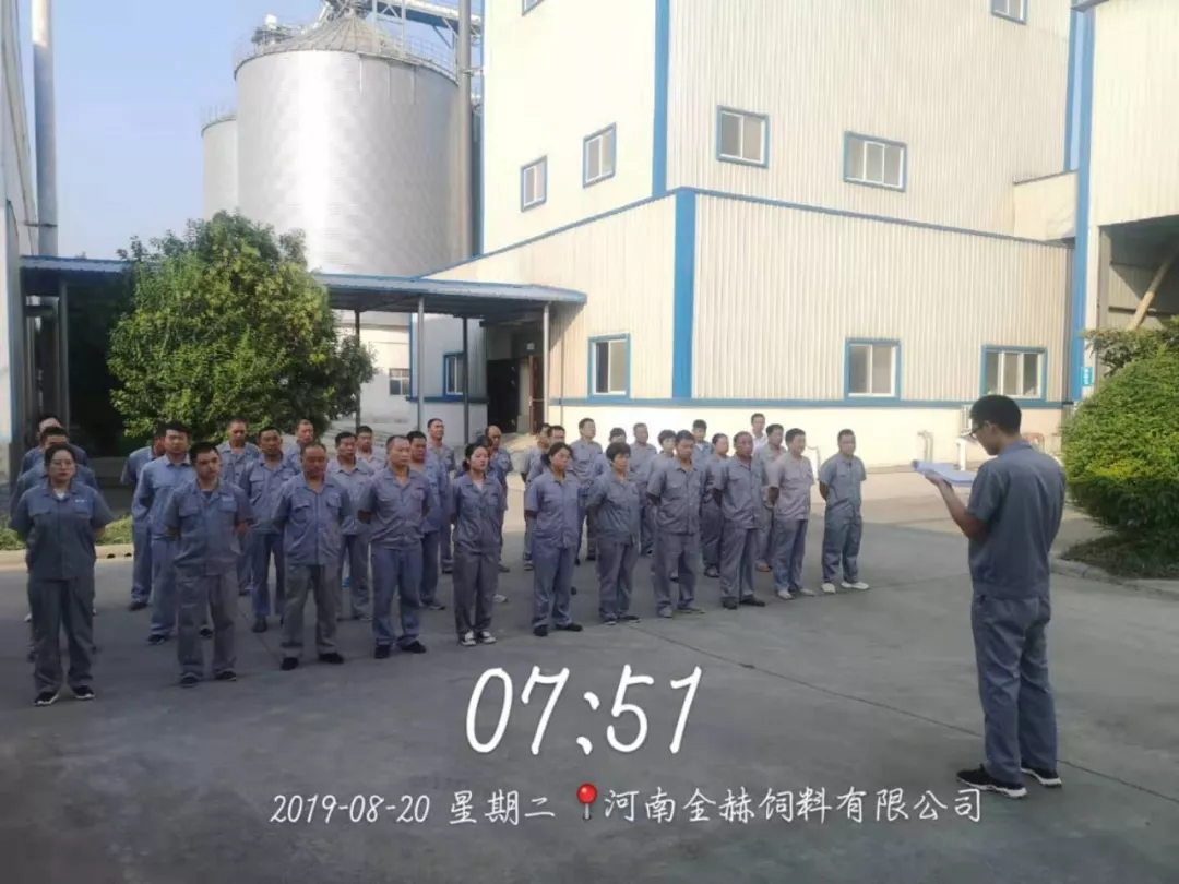 小晨會·大能量——砥礪奮進的花花牛，加油！