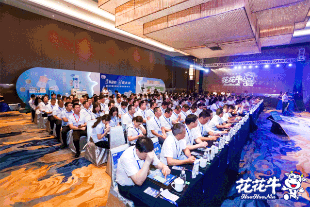 花花牛輕覺上市暨優(yōu)質(zhì)乳工程認(rèn)證發(fā)布會(huì)，盛大啟幕！