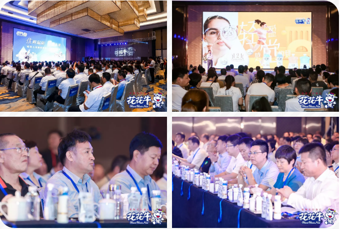 花花牛輕覺上市暨優(yōu)質(zhì)乳工程認(rèn)證發(fā)布會(huì)，盛大啟幕！