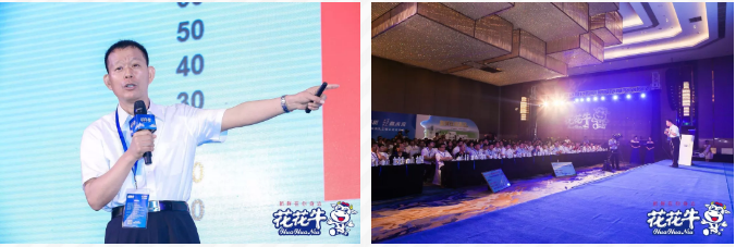 花花牛輕覺上市暨優(yōu)質(zhì)乳工程認(rèn)證發(fā)布會(huì)，盛大啟幕！