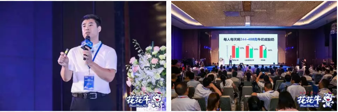 花花牛輕覺上市暨優(yōu)質(zhì)乳工程認(rèn)證發(fā)布會(huì)，盛大啟幕！