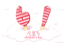 花花牛|六一關愛兒童，讓愛灑滿人間