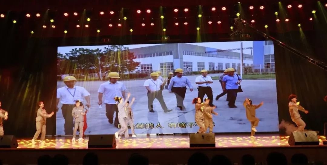 “贏在2019”，花花牛乳業(yè)集團(tuán)2019年新春晚會盛大開幕