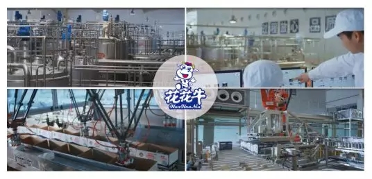 喜報 | 國家市場監(jiān)管總局抽檢，花花牛等112家企業(yè)乳品抽檢全部合格