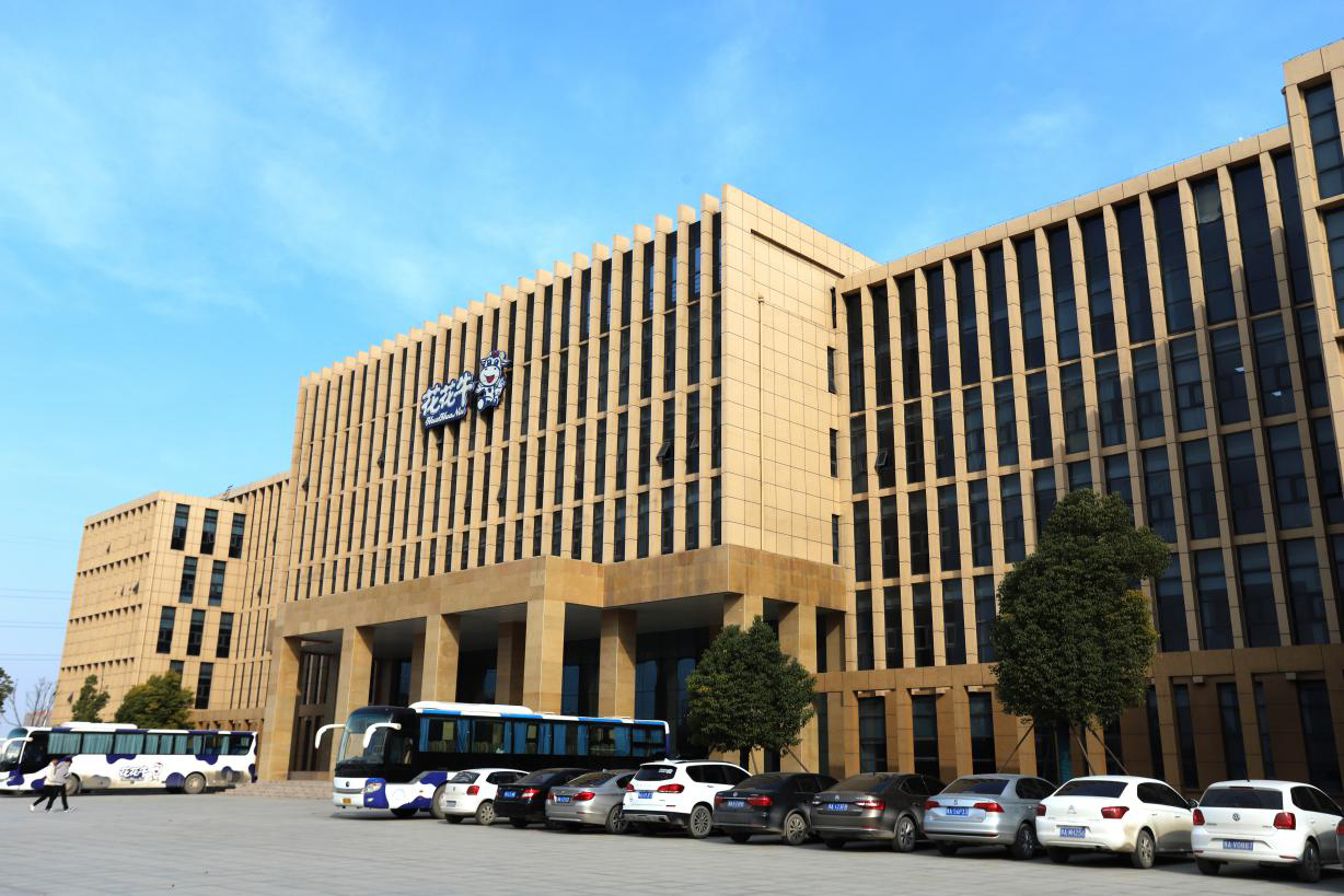 創(chuàng)新驅(qū)動，引領(lǐng)科技浪潮|熱烈祝賀花花牛智能工廠通過驗收