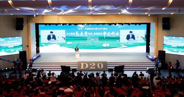 花花牛亮相中國(guó)奶業(yè)20強(qiáng)呼倫貝爾峰會(huì)，共話中國(guó)奶業(yè)振興！