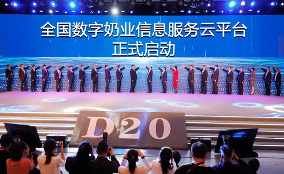 花花牛亮相中國(guó)奶業(yè)20強(qiáng)呼倫貝爾峰會(huì)，共話中國(guó)奶業(yè)振興！