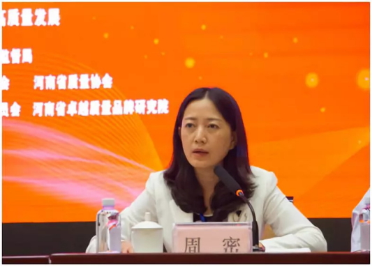 質(zhì)量第一！2018年全國(guó)“質(zhì)量月”全面啟動(dòng)