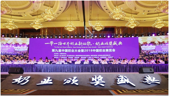 殊榮是奮斗的動(dòng)力  花花牛榮獲三項(xiàng)大獎(jiǎng)!!!