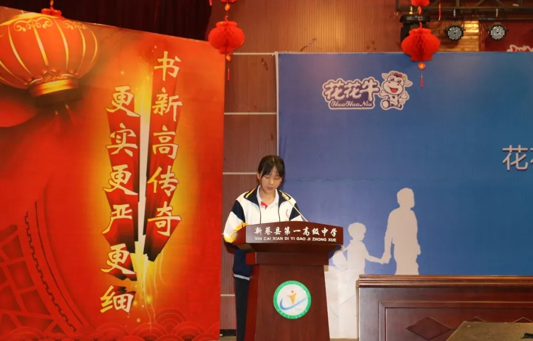 花花牛|捐助教育100萬元！做公益，我們是認真的！