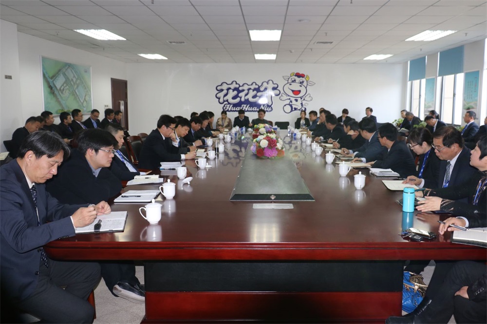 花花牛集團(tuán)中高層管理人員會議3月2日召開 花花牛集團(tuán)中高層管理人員會議3月2日召開