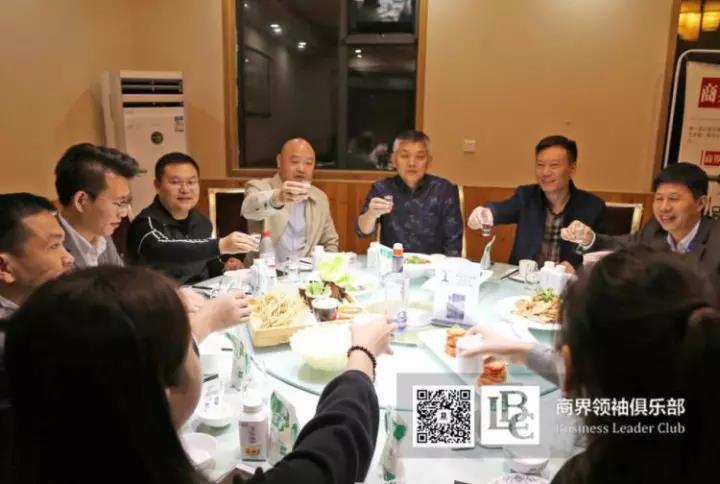 商界領(lǐng)袖俱樂部精英參訪花花牛！