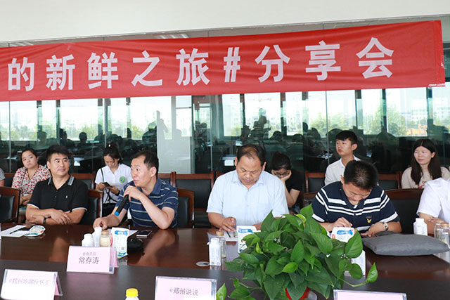 我的新鮮之旅領(lǐng)略花花?！磅r”的奧秘