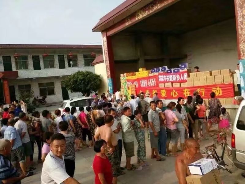 花花牛愛心在行動(dòng)，關(guān)愛新鄉(xiāng)受災(zāi)人民
