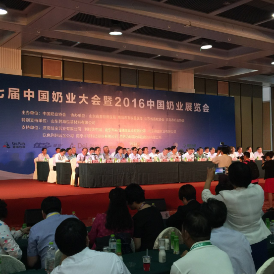 花花牛牛氣沖天！農(nóng)業(yè)部長品嘗“領(lǐng)暢”點贊，又獲國際奶業(yè)平臺青睞