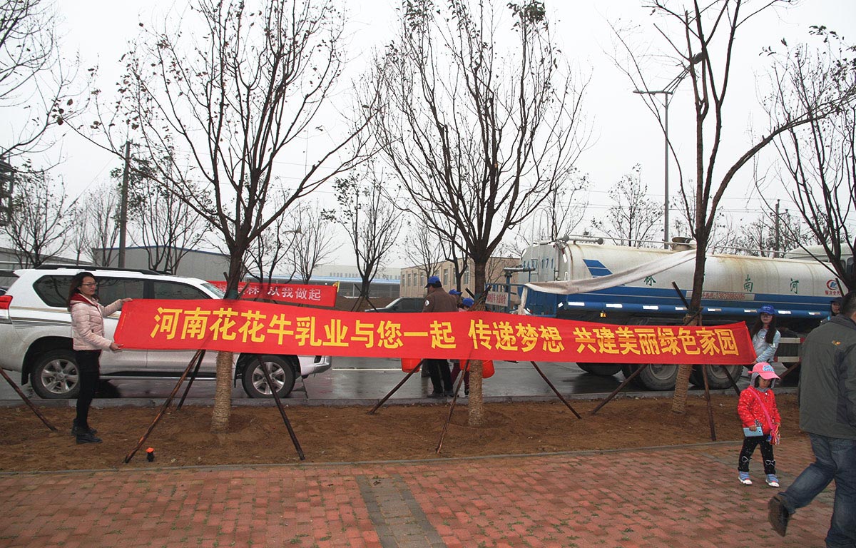 2015.3.17植樹活動 2015.3.17植樹活動