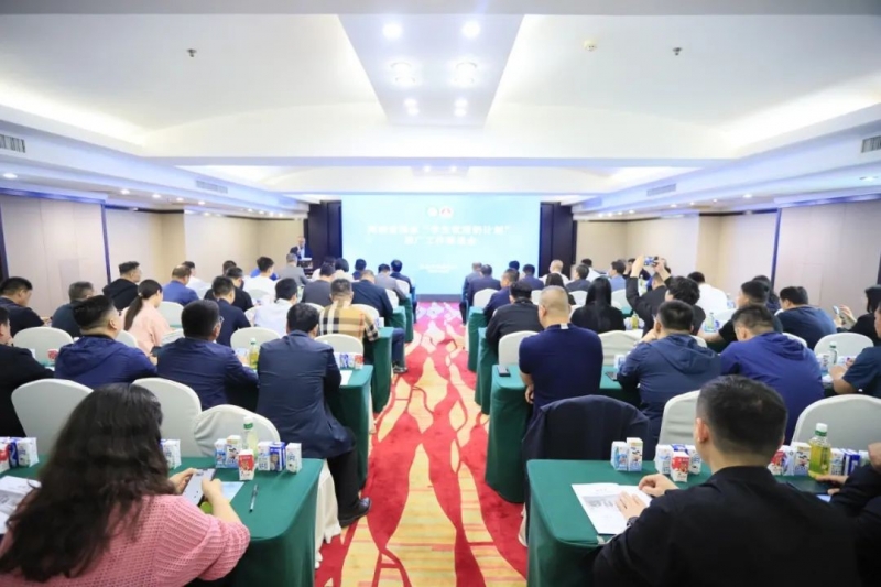 河南省2024國(guó)家“學(xué)生飲用奶計(jì)劃”推廣工作推進(jìn)會(huì)在鄭州成功舉辦！