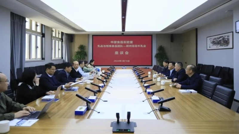 花花牛乳業(yè)集團(tuán)黨委書記、董事長(zhǎng)唐洪峰一行赴中原食品實(shí)驗(yàn)室同中國(guó)工程院院士、中原食品實(shí)驗(yàn)室主任