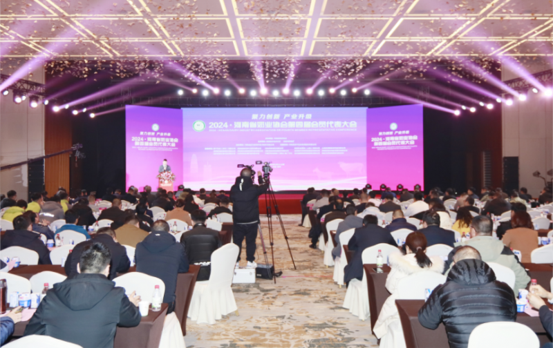 河南奶業(yè)發(fā)展啟航新征程——花花牛乳業(yè)集團(tuán)黨委書記、董事長唐洪峰當(dāng)選河南省奶業(yè)協(xié)會會長