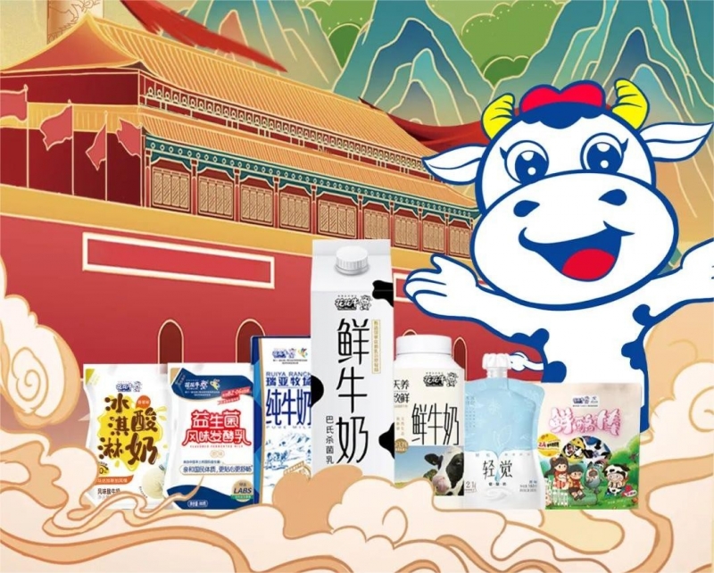 快樂過“雙節(jié)”，安全不放假｜河南農(nóng)投集團(tuán)黨委書記、董事長李曉寰一行蒞臨花花牛乳業(yè)集團(tuán)開展“雙