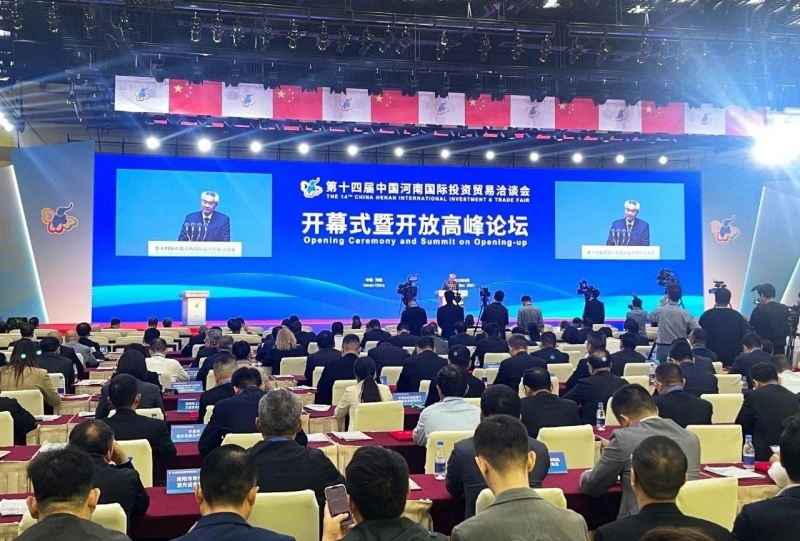 快訊 | 第十四屆中國河南國際投資貿(mào)易洽談會開幕，河南農(nóng)投集團(tuán)旗下產(chǎn)業(yè)組團(tuán)參展