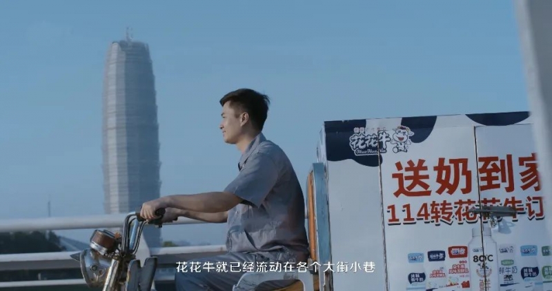 花花牛 | 多措并舉、多點發(fā)力，營銷公司特渠部全力以赴備戰(zhàn)銷售旺季