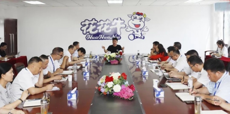 凝心聚力·贏創(chuàng)未來 | 花花牛乳業(yè)集團(tuán)召開營銷、養(yǎng)殖及飼料經(jīng)營工作會(huì)議