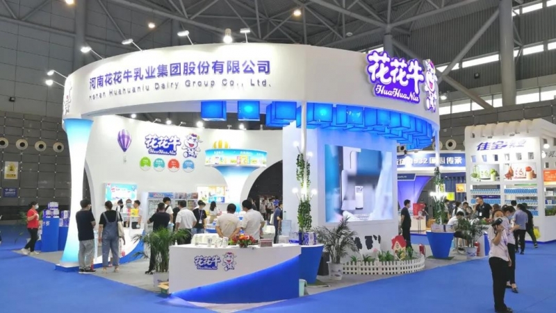 第十二屆中國(guó)奶業(yè)大會(huì)、中國(guó)奶業(yè)展覽會(huì)暨2021中國(guó)奶業(yè)20強(qiáng)（D20）峰會(huì)在合肥盛大召開