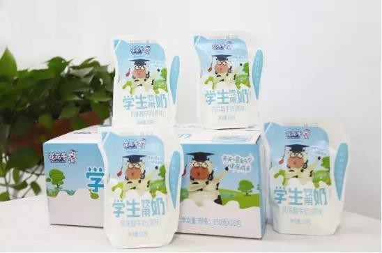 花花牛首款愛克林低溫學(xué)生飲用酸牛奶上市啦?。。? />
			</div>
		<div   id=