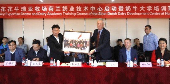 中原地區(qū)首 個“荷蘭奶業(yè)技術中心”落戶花花牛 ——中荷奶業(yè)發(fā)展中心和河南花花牛攜手助力中國奶業(yè)