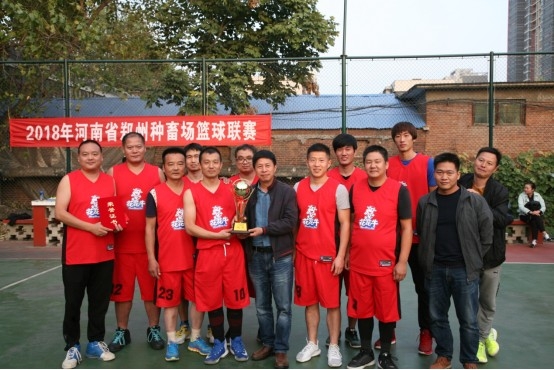 2018年河南省鄭州種畜場籃球聯(lián)賽 圓滿結束