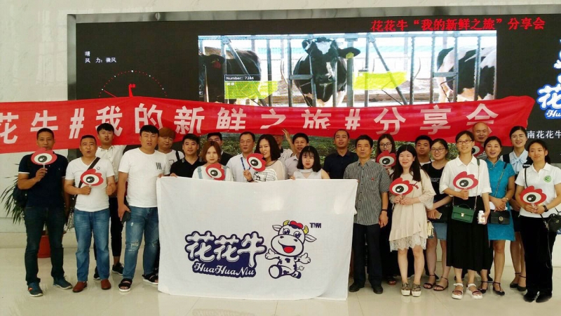 我的新鮮之旅領(lǐng)略花花?！磅r”的奧秘