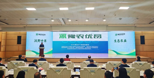 省農(nóng)業(yè)農(nóng)村廳正式發(fā)布了首批“豫農(nóng)優(yōu)品”商標(biāo)及標(biāo)識使用人名錄，花花牛入選AAAA級品牌名錄