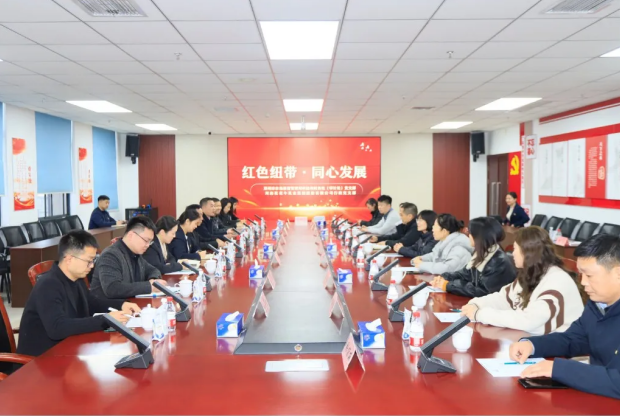 鄭州市市場監(jiān)督管理局與河南花花牛乳業(yè)集團(tuán)開展基層黨支部結(jié)對共建主題黨日活動(dòng)