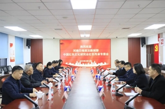 黨建引領(lǐng)聚合力 篤行不怠開新局--河南日報政法新聞部、中國紅色文化研究會紅色傳承專委會與河南花花牛乳業(yè)集團(tuán)聯(lián)合開展主題黨日活動