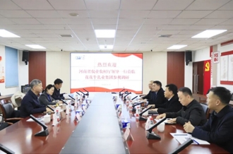 省委農(nóng)辦副主任、省農(nóng)業(yè)農(nóng)村廳黨組成員、副廳長劉曉文蒞臨花花牛乳業(yè)集團調(diào)研